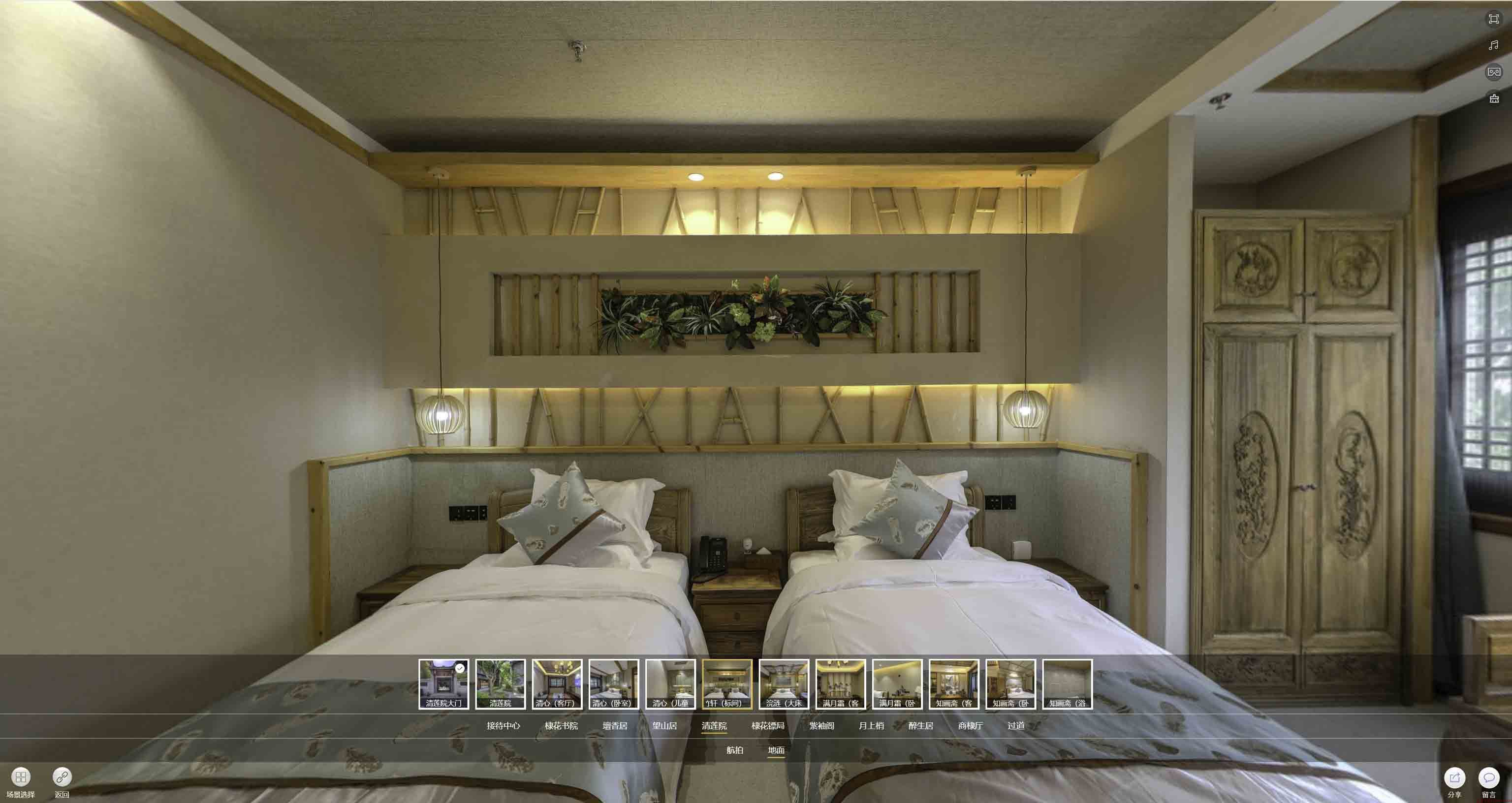 东郊镇中交长安里VR全景样板间