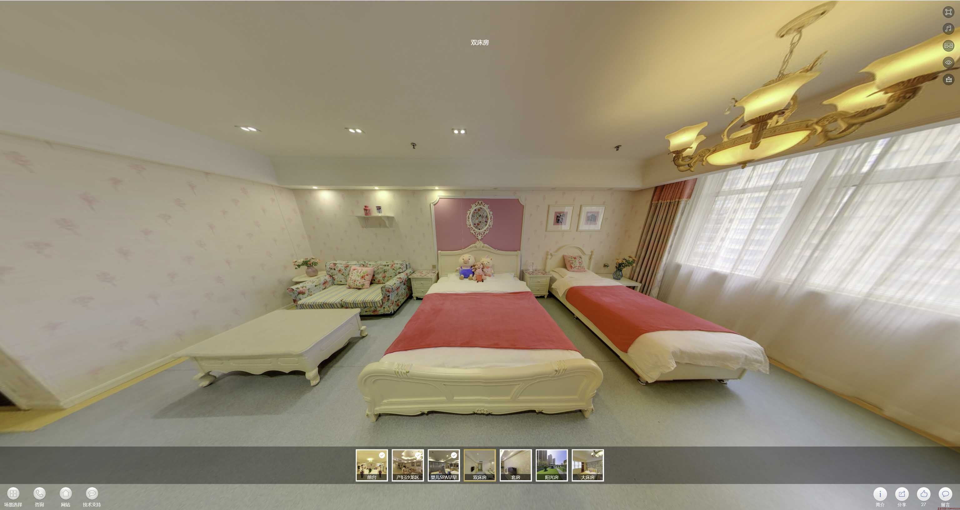 东郊镇安然月子会所720度全景展示