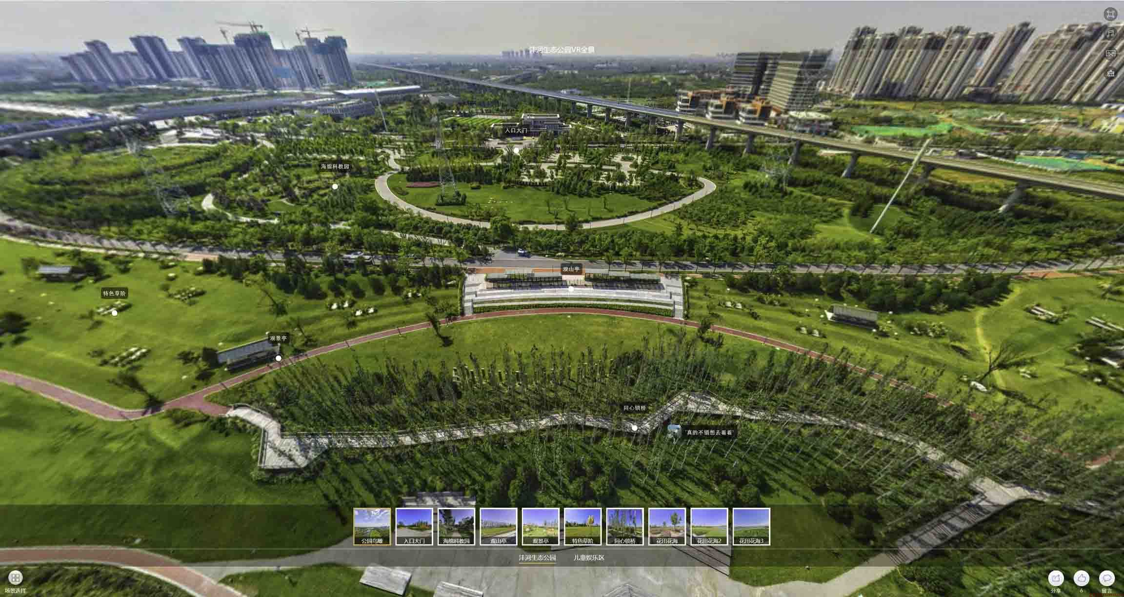 东郊镇VR全景体验：身临其境的沉浸式感受在手绘地图中的创新应用